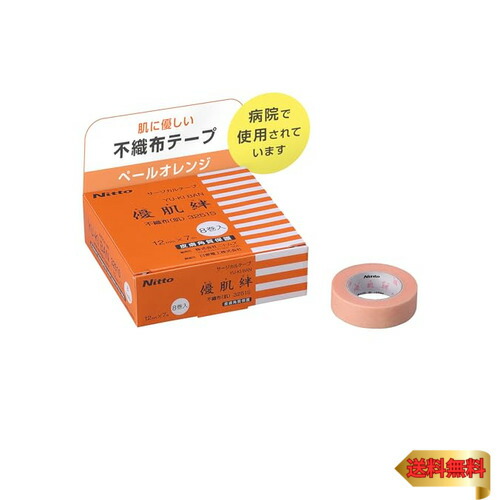 楽天市場】優肌絆不織布(肌)EasyCut 3291/3292/3295 ニトムズ【医療用