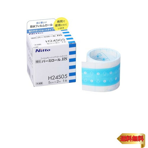 楽天市場】日東メディカル 優肌パーミロールH24R05 5cm×10m【医療用