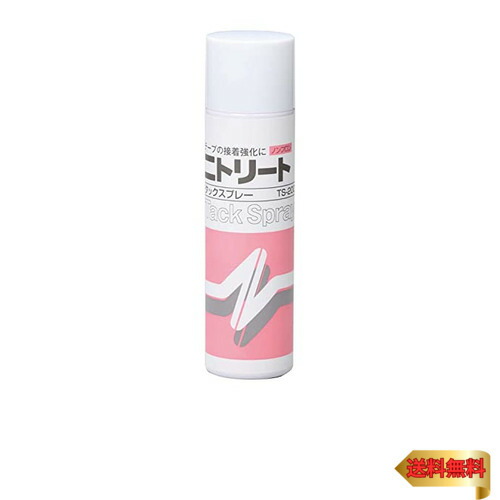 楽天市場】ミカサ(MIKASA) テーピング50mm幅 24巻 箱入 TP500-24