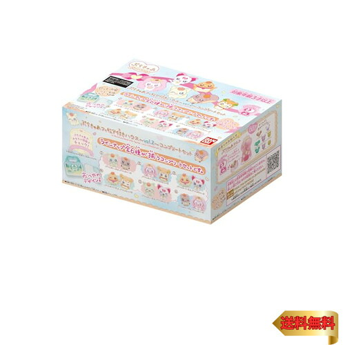 [バンダイ(BANDAI)] ぷちきゅあフィギュア付きハウス~vol.2~ コンプリートセット(特典:ぷちきゅあイニシャルステッカー vol.2