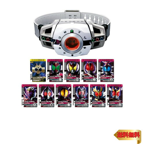 [バンダイ(BANDAI)] SUPER BEST 変身ベルト DXディケイドライバー 仮面ライダーディケイド