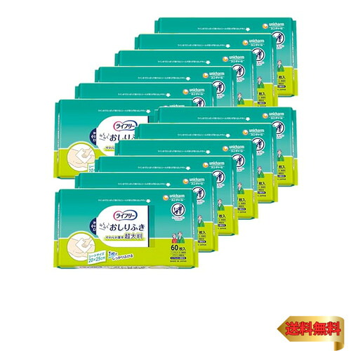 ライフリー 大人用おしりふき 超大判スッキリ 720枚(60枚×12) 20cm ×25cm [ケース品]