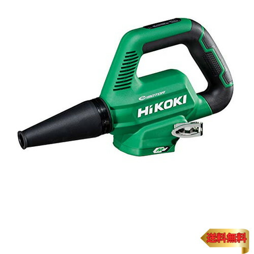 HiKOKI(ハイコーキ) 36V ブロワ RB36DB アグレッシブグリーン 乾電池・申し受ける器別売り 小型 軽さ 低耳障りな音 風量3段うつり変わり RB