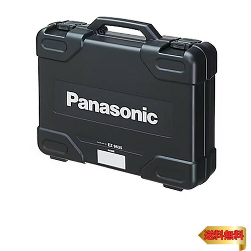 パナソニック(Panasonic) 28.8V ハンマードリル EZ7880用プラスチックケース EZ963
