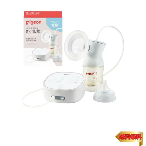 ピジョン 駒寄せ乳器 電動 pro personal R 23