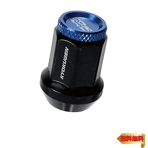 KYO-EI(協永産業) 極限ナット アルミキャップ付き M12×P1.25 20P ブルー HP3KU