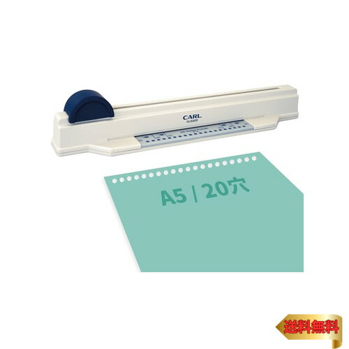 カール事務器(CARL) 穴あけパンチ ルーズリーフ/リングバインダー用 多穴 グリッサー A5/20穴対応 5枚 SP-20