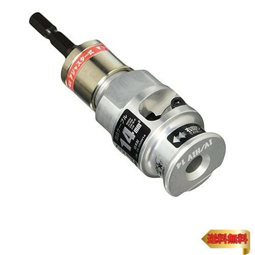 タジマ(Tajima) ビニール不成立電話線用皮剥き ソケット型CV線ストリッパ ムキソケ D IV 14? 600V IV HIV EM IE/