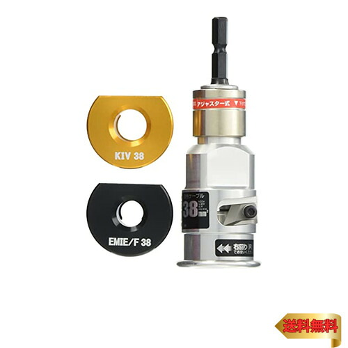 タジマ(Tajima) ビニール不成立電話線用皮剥き ソケット型CV線ストリッパ ムキソケ D IV 38? 600V IV HIV EM IE/