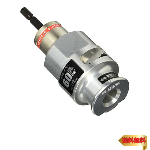タジマ(Tajima) ビニール縁切り電話線用皮剥き ソケット型CV線ストリッパ ムキソケ D IV 60? 600V IV HIV EM IE/