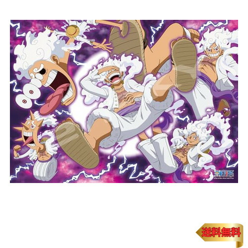 楽天市場】300ピースジグソーパズル ワンピース ギア3 《廃番商品