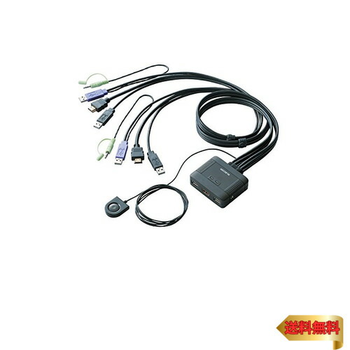 エレコム KVM取り替えっこ hdmi usb うつり変わり器 金棒引き 手元取り替えっこ 2台 KVM-HDHDU2