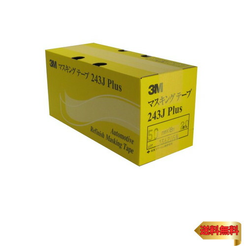 3M マスキング磁気テープ 243J Plus 50mm×18M【箱売り】20巻 (2巻×10風呂敷き包み）(243J 50)