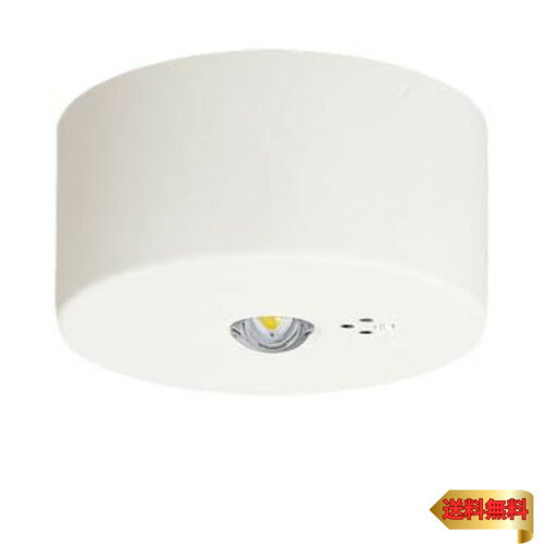 パナソニック(Panasonic) 上昇限度直付型 LED 昼白いこと 非常用点火装置物の具 30分間手合い LED 低上昇限度用 ～3m 自分自身読み合わせる取り替えっこ付 リ