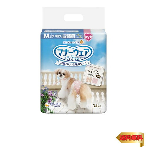 折りかがみ御召しもの 犬用 御襁褓 お嬢さん用 M大きさ 小~中型犬用 モーヴピンクドット・ピンクチェック 272枚(34枚×8)立ち小便 下り物 介護用