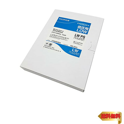 富士フイルム プレシート 低圧用 LW-PS