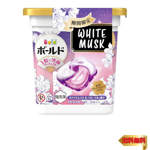 楽天市場】Bold ボールド 洗濯洗剤 ジェルボール 4in1 ホワイトムスク