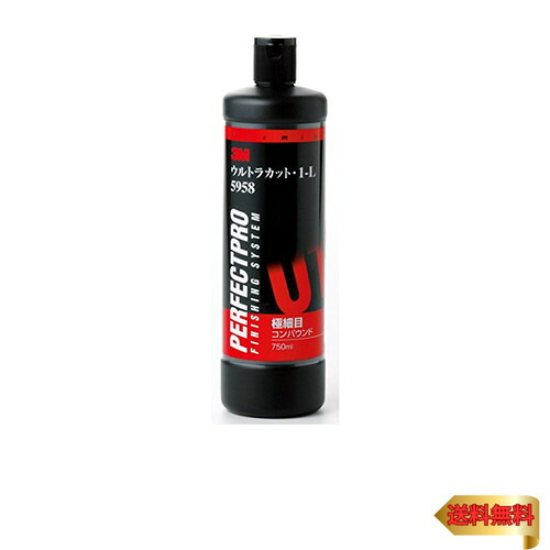 3M コンパウンド 目消し肌調整 ウルトラカット・1-L 750ml 5958 [HTRC3]