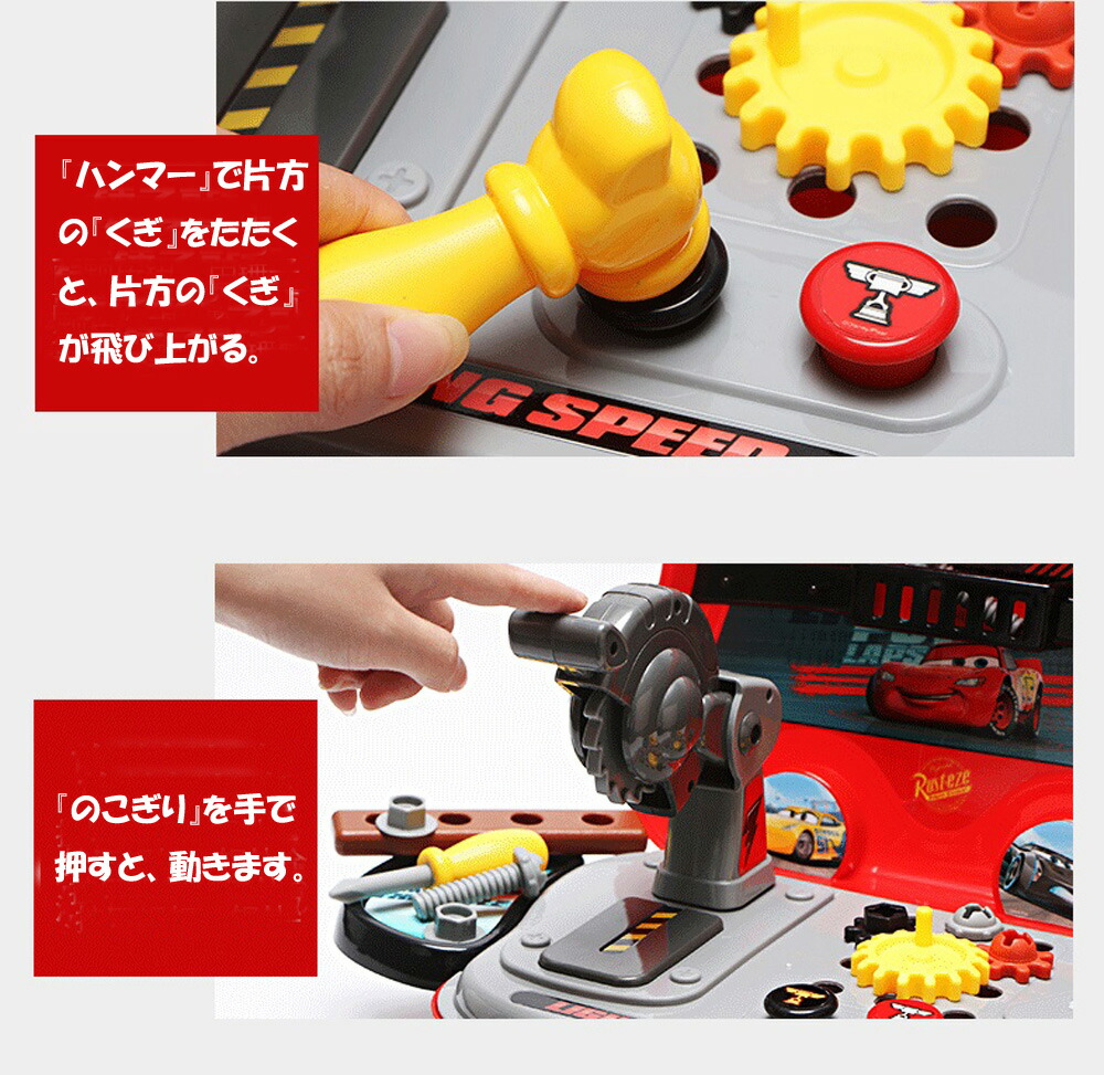 プリンセスメイクセット