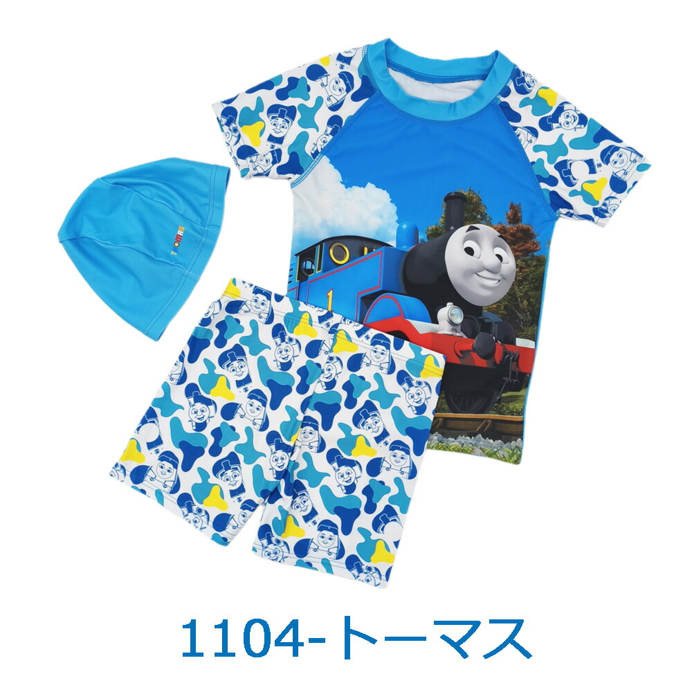 水着 子供用 男の子 100 110 120 130 スイムキャップ スイムパンツ ラッシュガード 3点セット 水泳帽 水泳キャップ 子供服 きかんしゃトーマス 並行輸入品【キャラクター グッズ 男の子 カーズ】画像