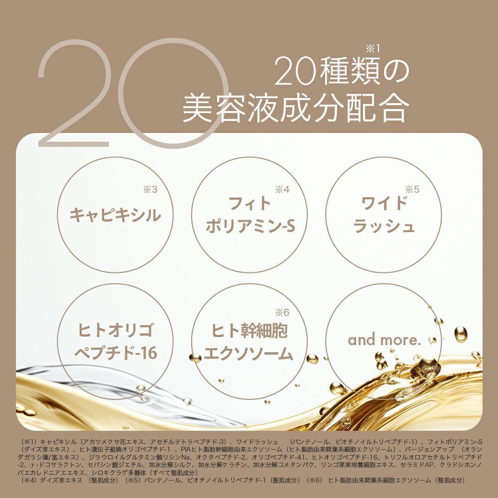 先着10%OFFクーポン＋P10倍！】まつ毛美容液 GENKING