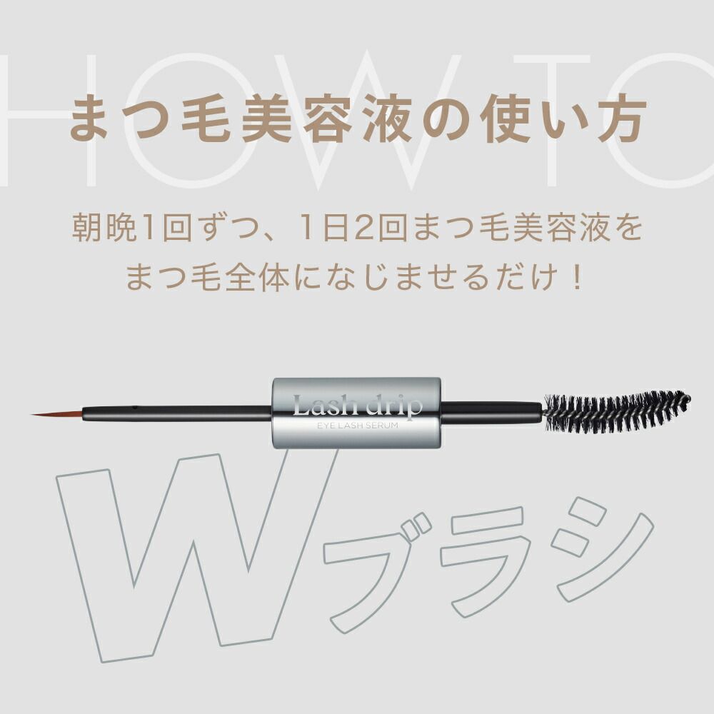 まつ毛美容液 2本セット ⭐️新品⭐️未開封⭐ 定期便にて購入・未開封品】EMAKED まつ毛美容液2本セット