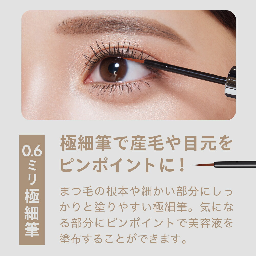 まつ毛美容液 GENKING. プロデュース ゲンキング | Lash drip
