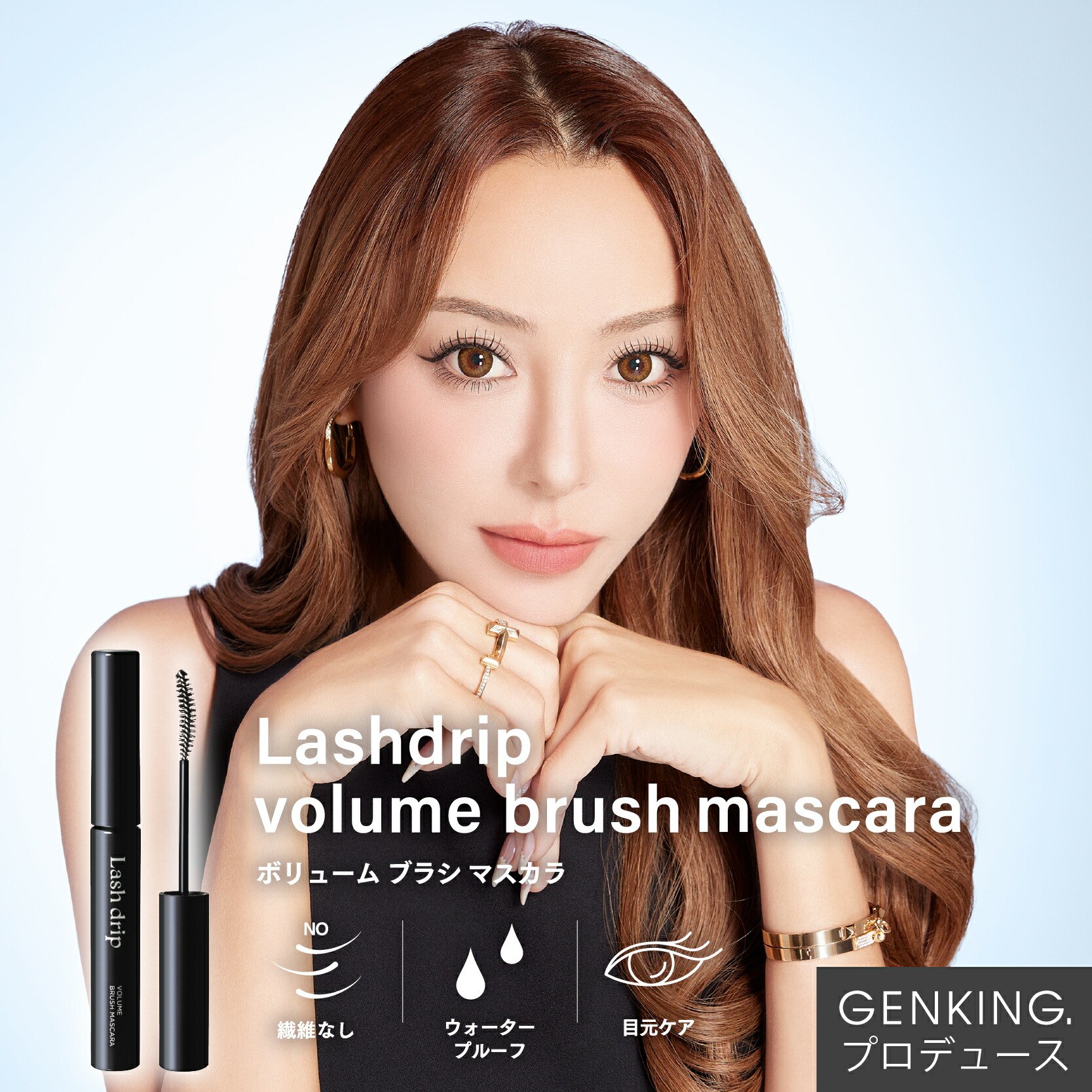 楽天市場】Lash drip durable eyeliner（ラッシュドリップ