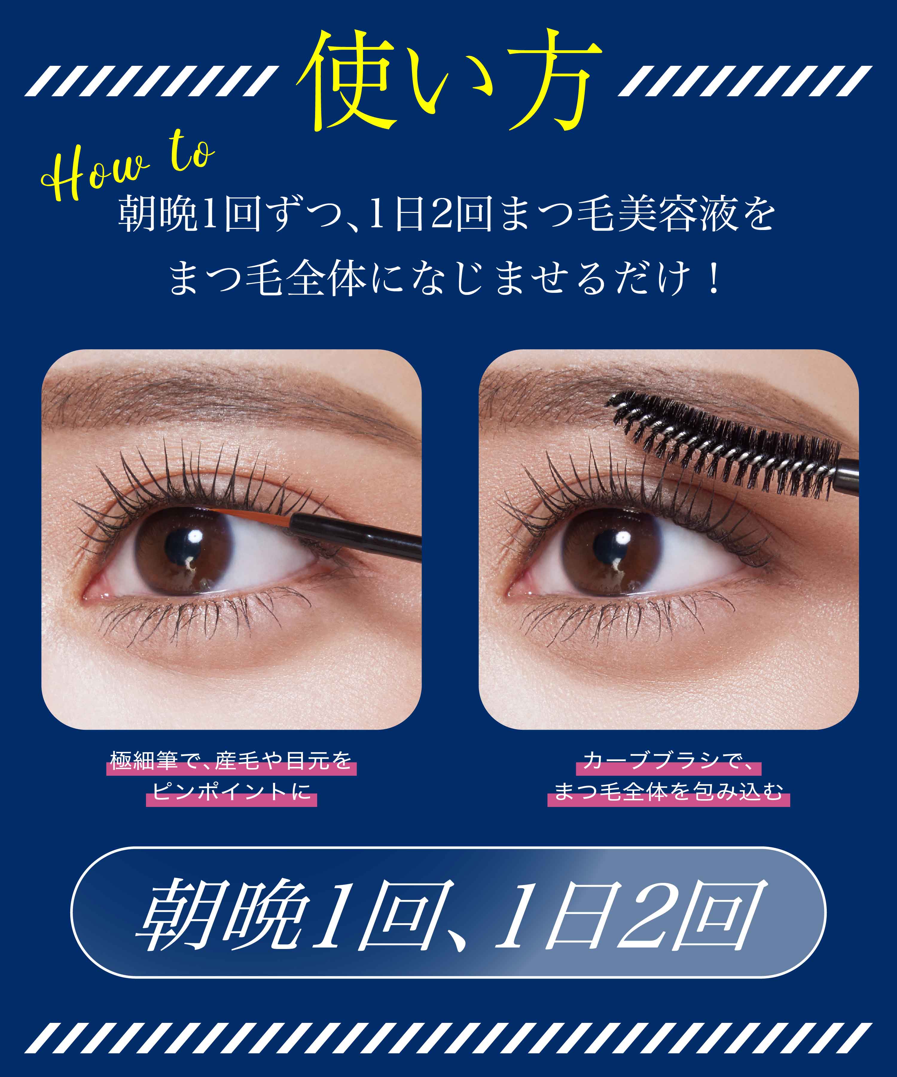 公式】 Lash drip eye lash serum（ラッシュドリップ アイラッシュ 