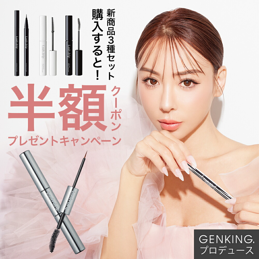 2本セット　Bellpah エクステンションセラム まつ毛美容液 2本セット Bellpah エクステンションセラム まつ毛美容液