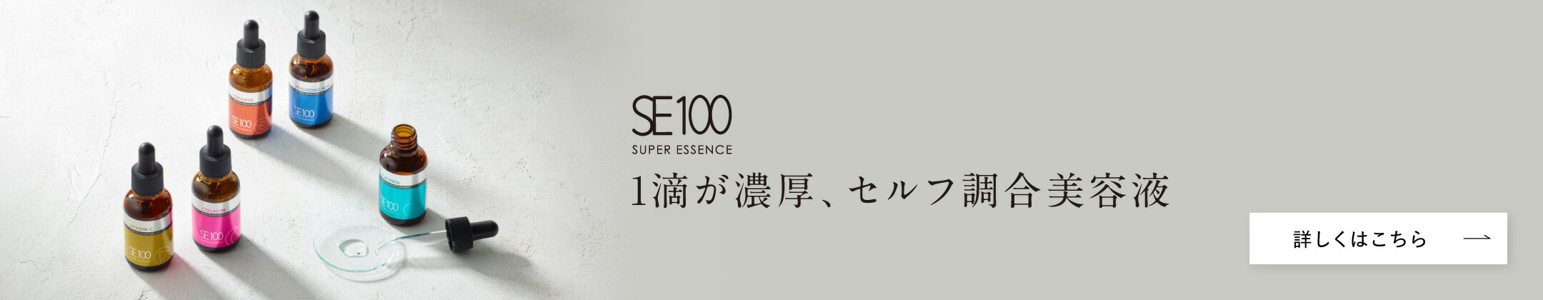 楽天市場】【ラ・シンシア公式】 アクアゲル プラチナムBTXセラム 30mL