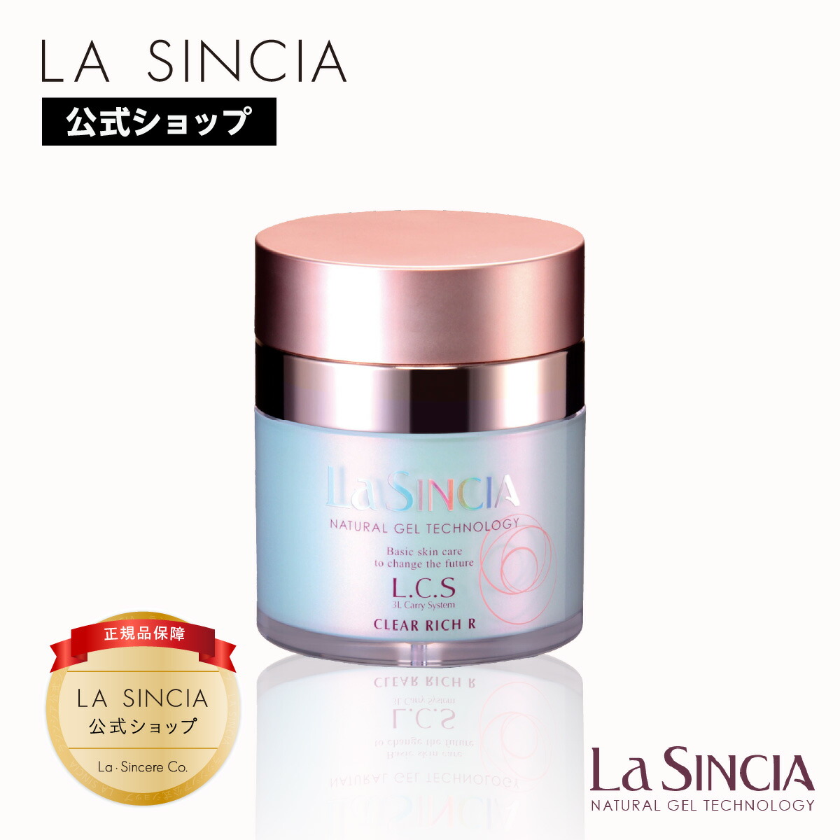 楽天市場】PECHE PEAU ピーチポウ プラチナセレブ ホワイト サン