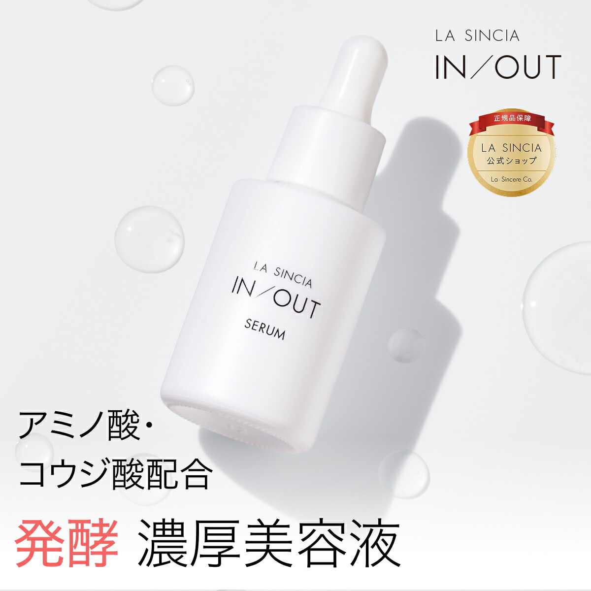 【ラシンシア堅苦しさ】文芸批評服従で次回から使える5%OFF引き換え証差し上げ物！