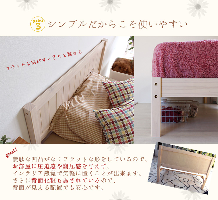 木製 すのこベッド シングル 敷き布団対応【ベッドフレームのみ 木製ベッド 敷き布団対応 木製】（すのこベット ベッドフレーム 白 ホワイト