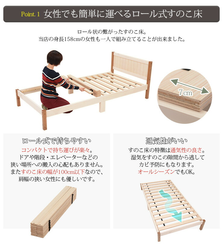 ナチュラル 白 ホワイト ポケットコイル シングルベッド ひとり暮らし 