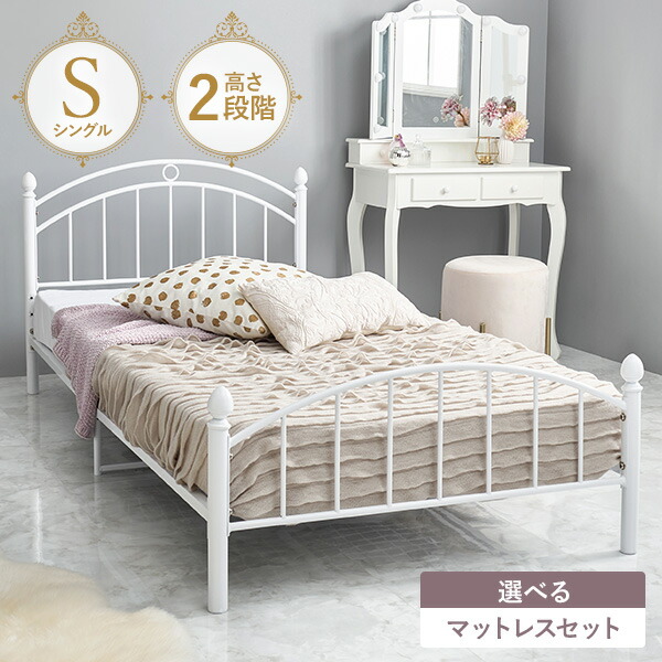 楽天市場】【50%OFFクーポンあり☆4日20時〜先着2名】姫系アーチ