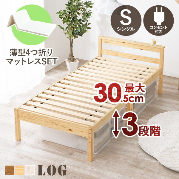 混凝土調調度品特集