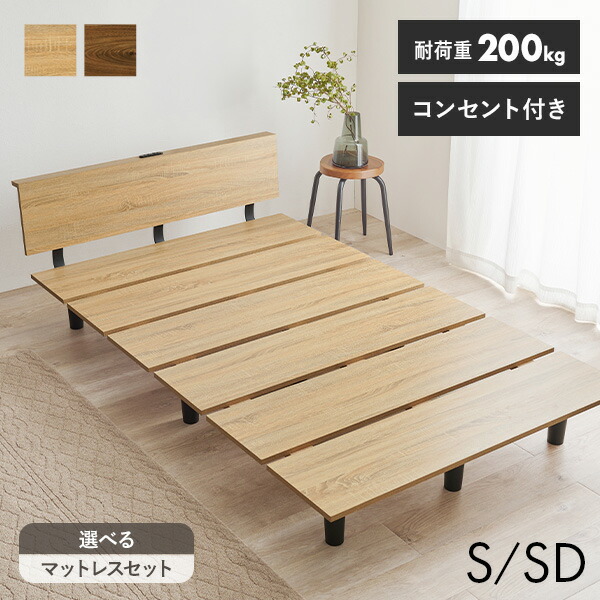 混凝土調調度品特集