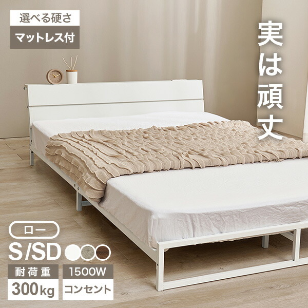 混凝土調調度品特集