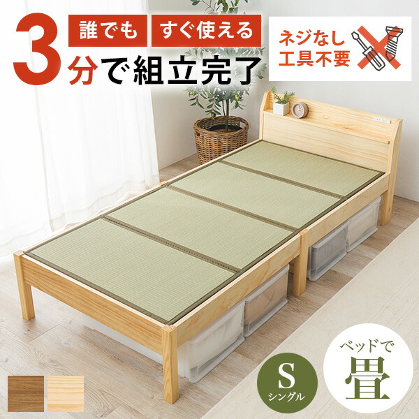 混凝土調調度品特集
