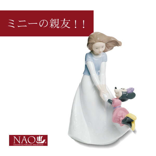 【百貨店大売り出し】でき事音沙汰 ※6/8置き換え