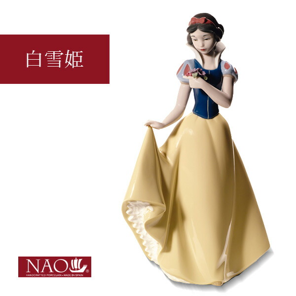 NAO ディズニーコレクション ドナルドと夢の中 陶器製 人形 フィギュリン NAO ディズニーコレクション ドナルドと夢の中 陶器製 人形