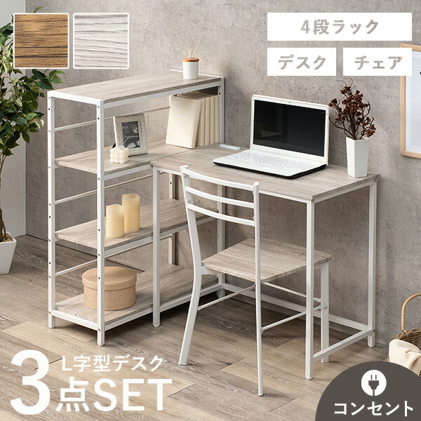 混凝土調調度品特集