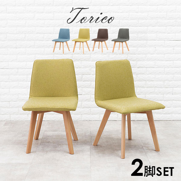 ちよ②】ダイニングチェア ちよ②】ダイニングチェア ちよ②