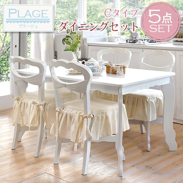 R619 天然木ダイニング5点セット、白アンティーク調 幅135cm Used 楽天市場】アンティーク風 ダイニングセット 5点 (テーブル幅