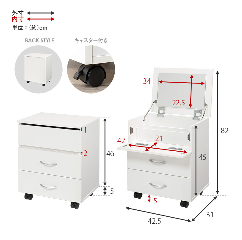 市場 ドレッサーのようなコスメワゴン コンパクト 化粧台 コスメボックス 新生活 おしゃれ かわいい メイクボックス 収納 キャスター付き