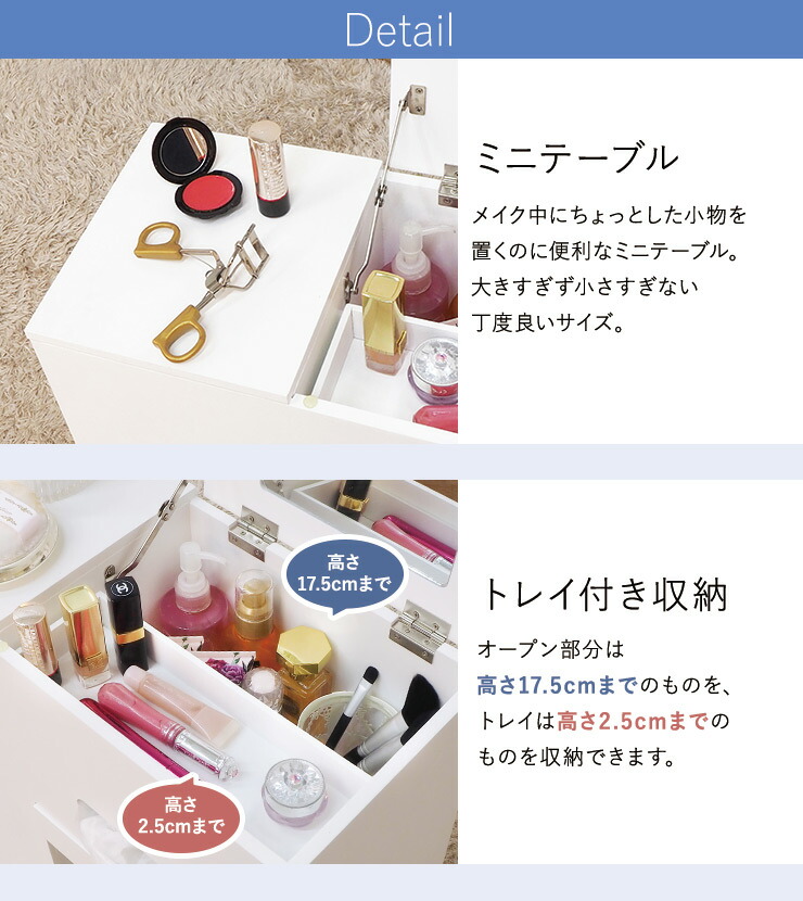 メイクアップワゴンスリムタイプキャスター付き(おしゃれ大容量かわいい可愛いドレッサー白ホワイトコンパクトコスメ収納ワゴン木製化粧品化粧台ミラー付き鏡付きミニドレッサーコスメボックスメイクボックスメイクワゴン完成品)