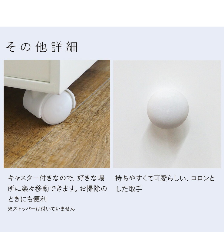 メイクアップワゴンスリムタイプキャスター付き(おしゃれ大容量かわいい可愛いドレッサー白ホワイトコンパクトコスメ収納ワゴン木製化粧品化粧台ミラー付き鏡付きミニドレッサーコスメボックスメイクボックスメイクワゴン完成品)