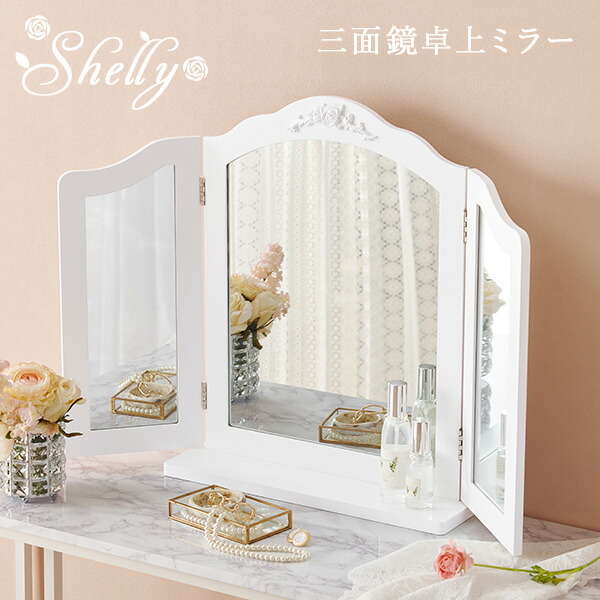 ドレッサーミラー　　卓上ミラー q5586.jpg