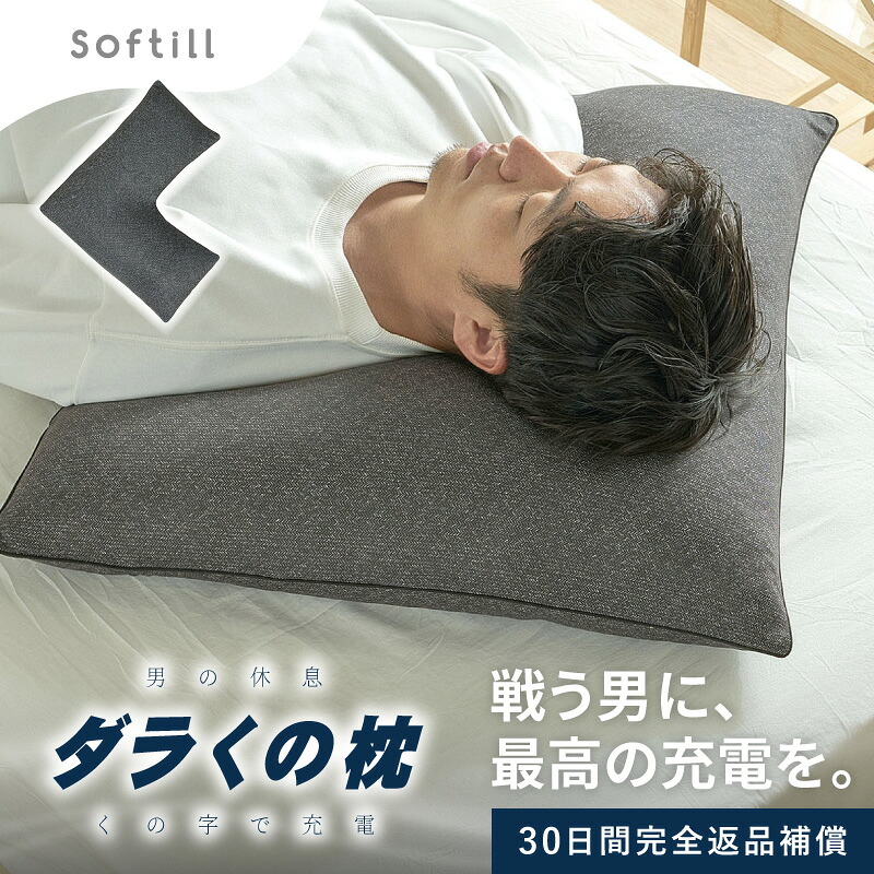 混凝土調調度品特集